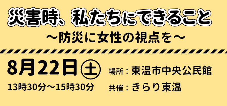 バナー