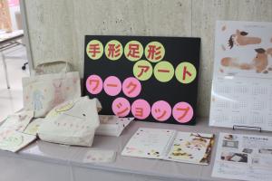 体験2