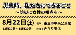 バナー